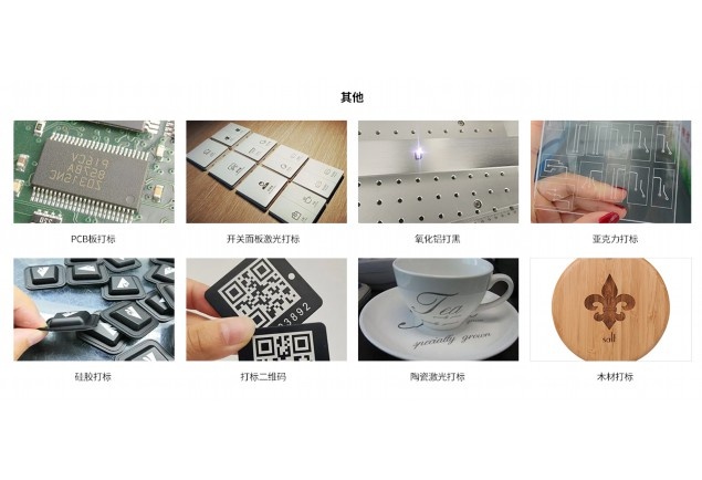 塑料激光焊接机怎么选型