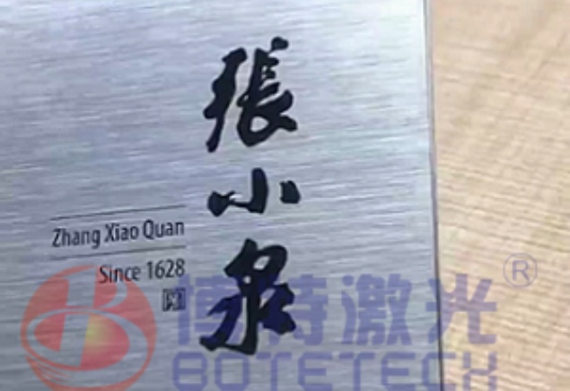 PCB在线激光镭雕机怎么调参数才能打的深