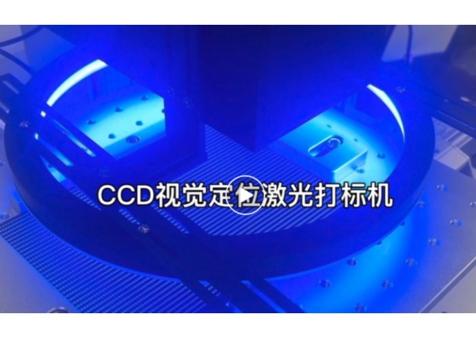CCD视觉定位国产AV精国产传媒ROI投资回报分析