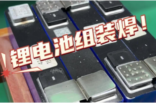 光纤激光焊接机焊接速度提升20%的方法