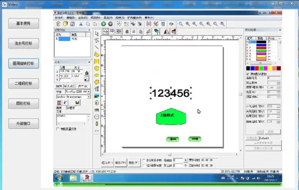 国产又黄又大又粗的视频