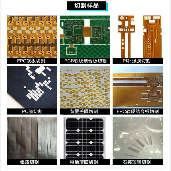 皮秒激光切割机的价格是多少？皮秒激光切割机购买建议看这里