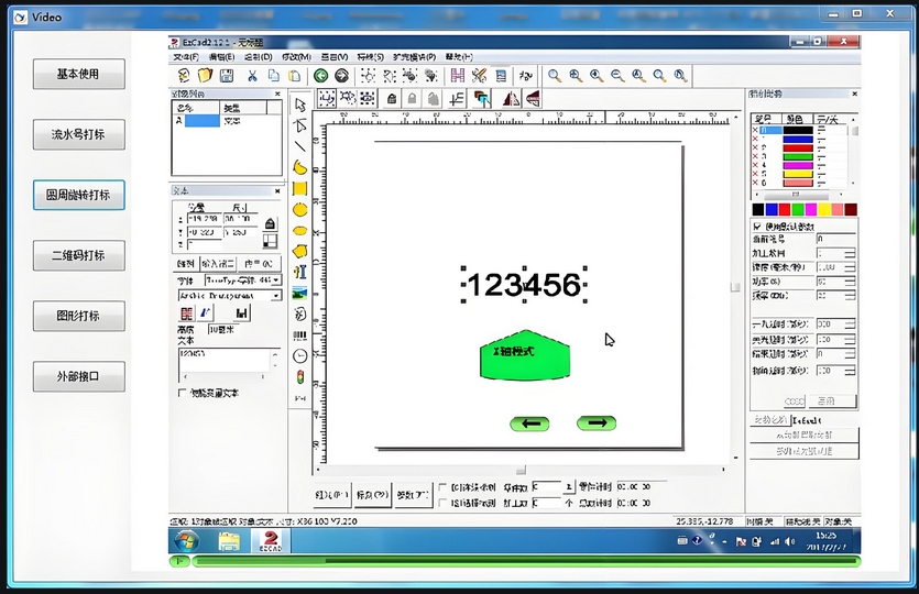 1755186318212355.png 微信截图_20250814234456.png